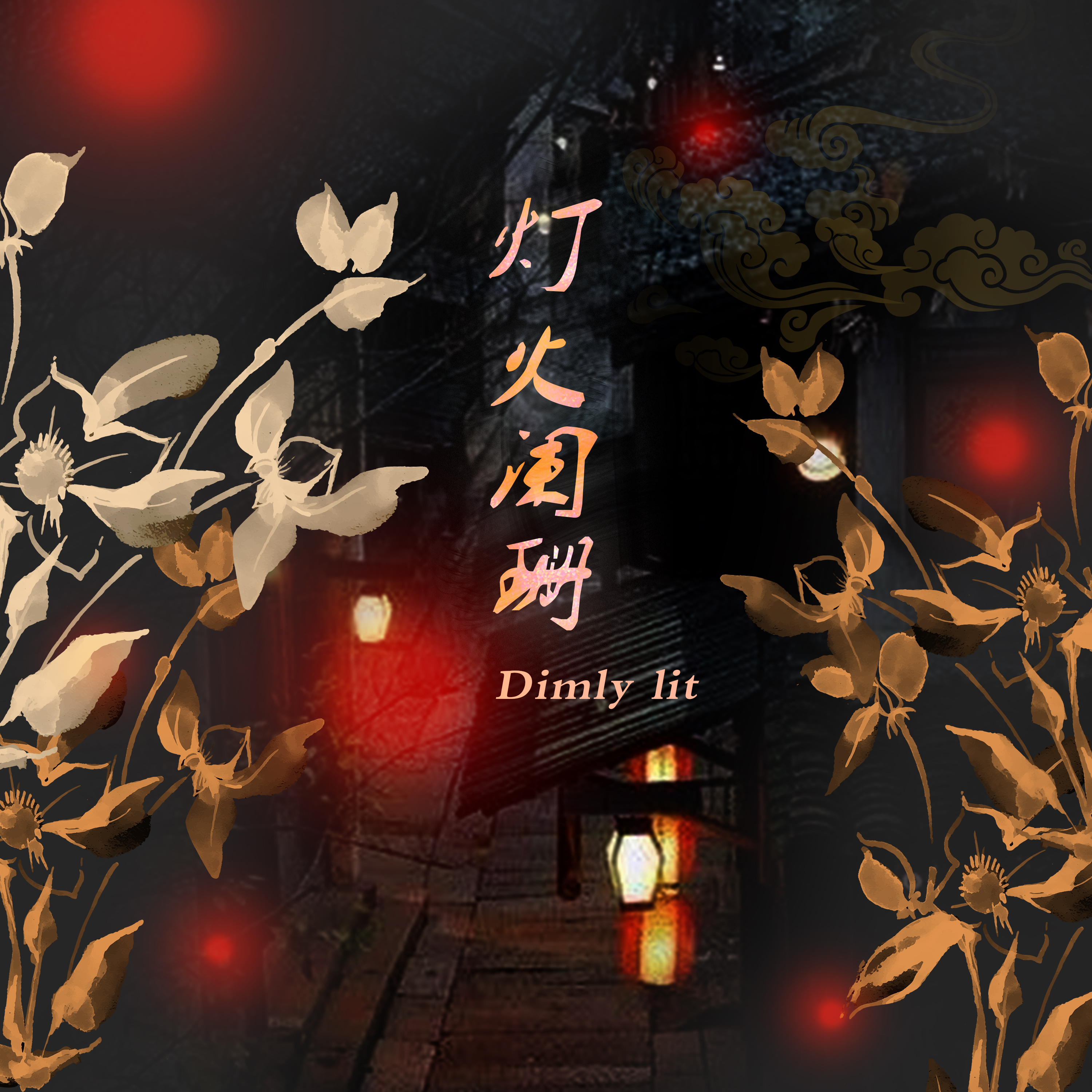 胖胖胖歌曲封面