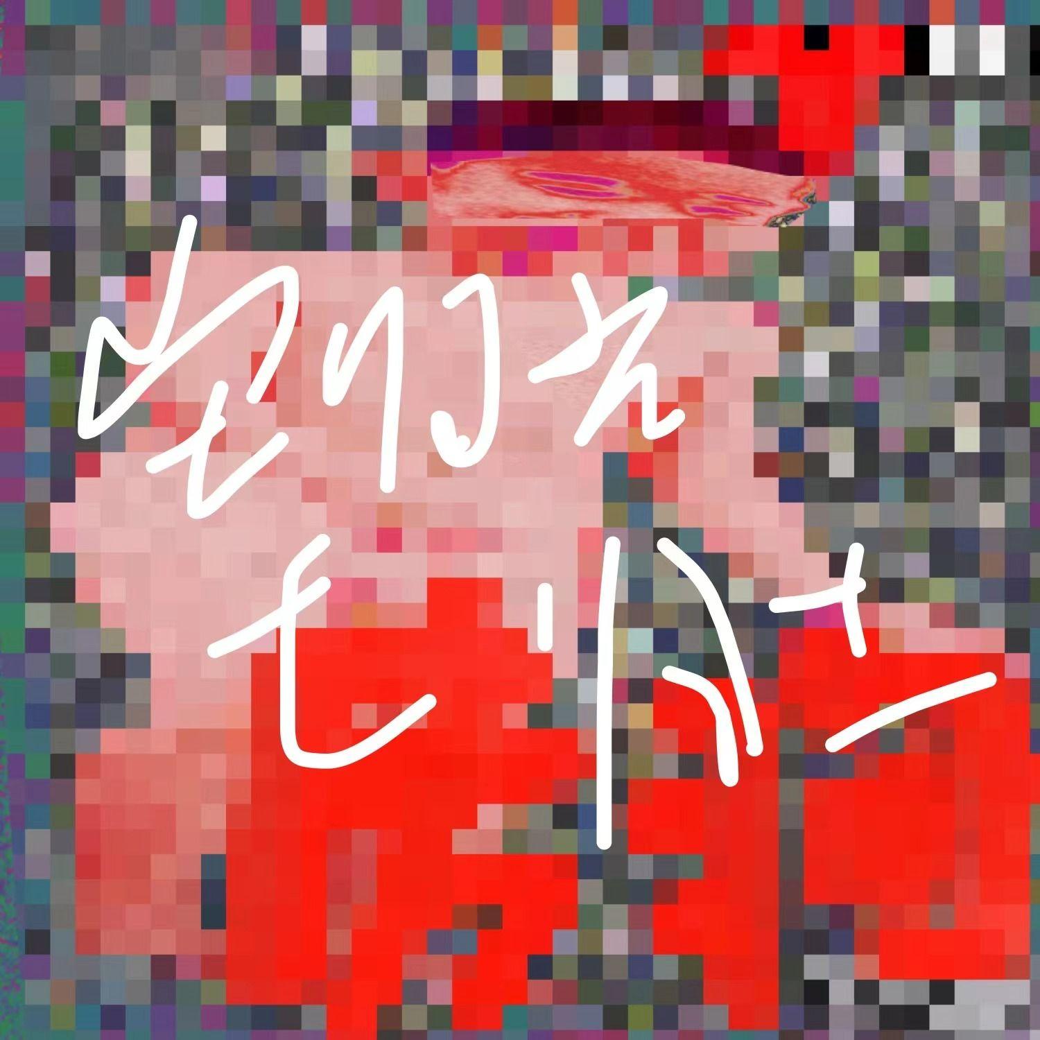 尘归尘土归土