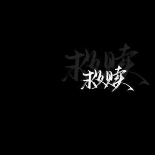 超级宝藏的纯音乐