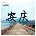 CITY-AN QING