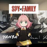 间谍过家家 SPY×FAMILY