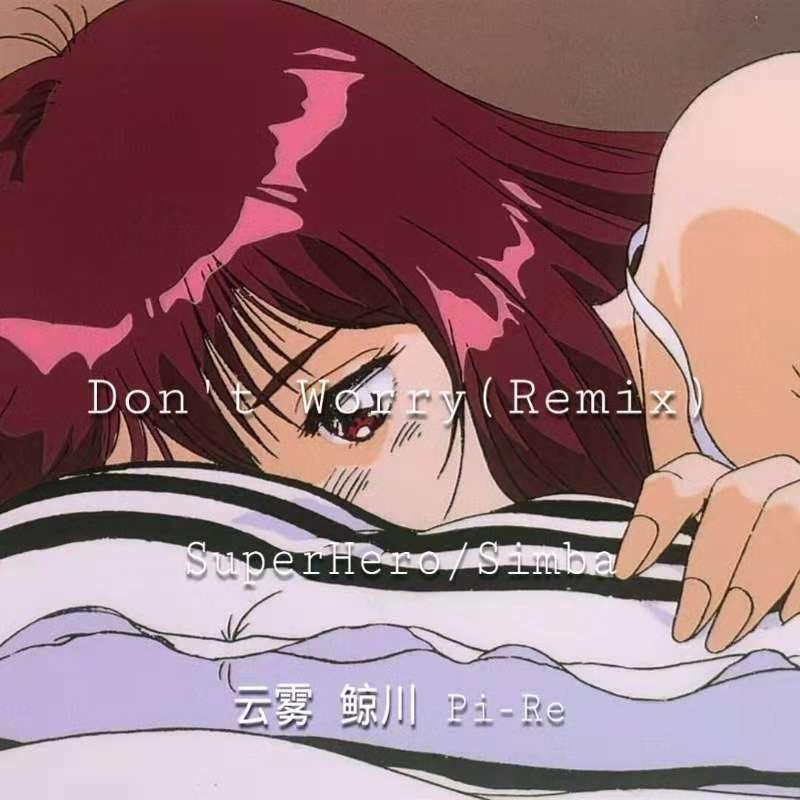 Don't worry (Remix)
