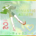 Romantic Animes专辑