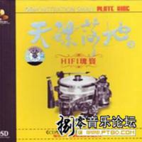 吉他低泣时 (纯吉他伴奏)