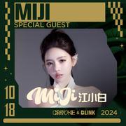 10.18 MIJI江小白@BLINK @ DJ江小白 SET 04