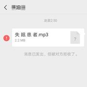 失 眠 患 者