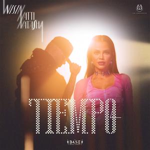 Wisin、Natti Natasha、Los Legendarios - Tiempo （升5半音）