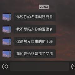 失去就是这样么