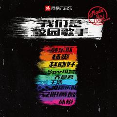 我是传奇