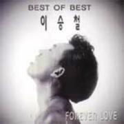 이승철 Best of Best(Forever Love) CD1