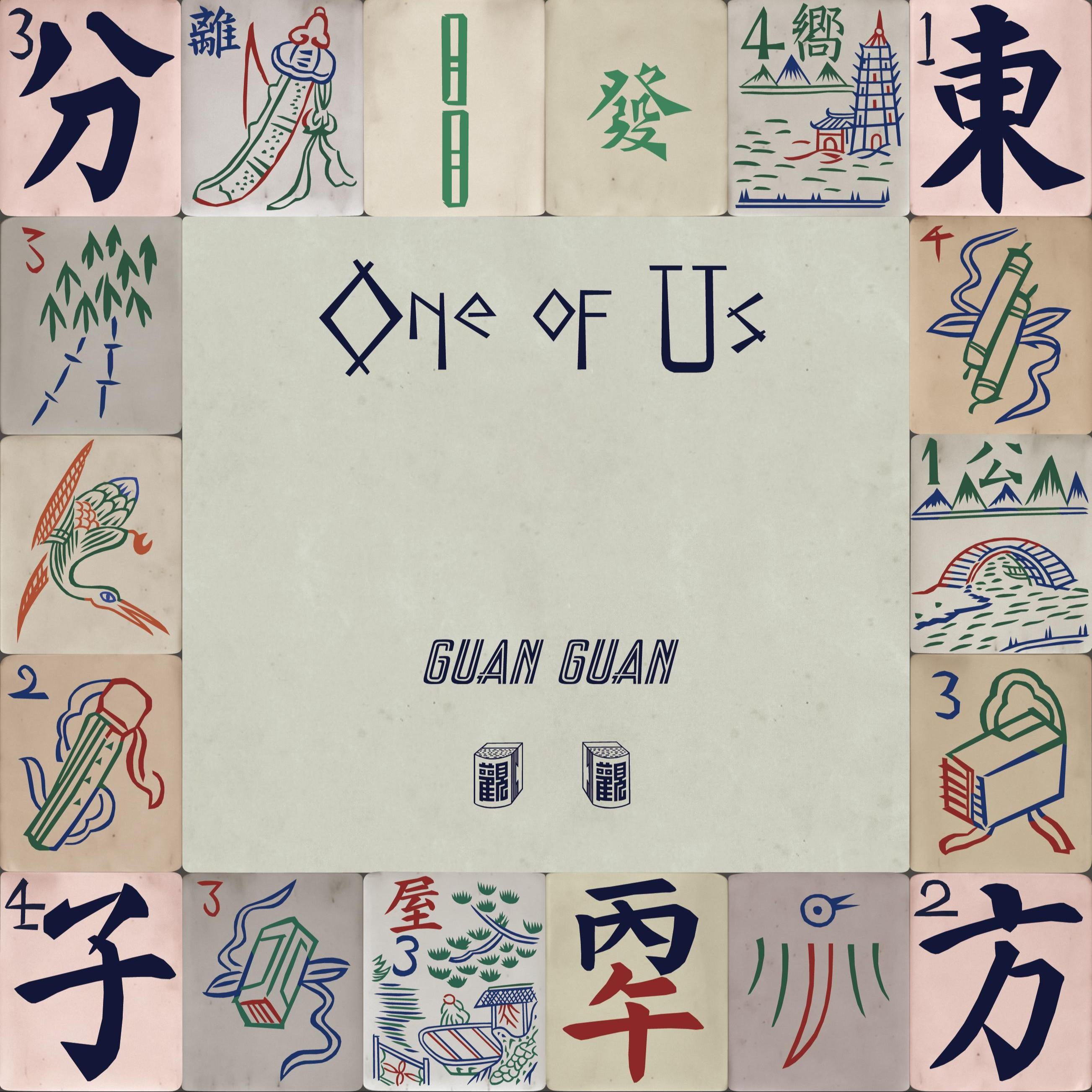 东方分子