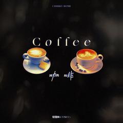 咖啡（Coffee）