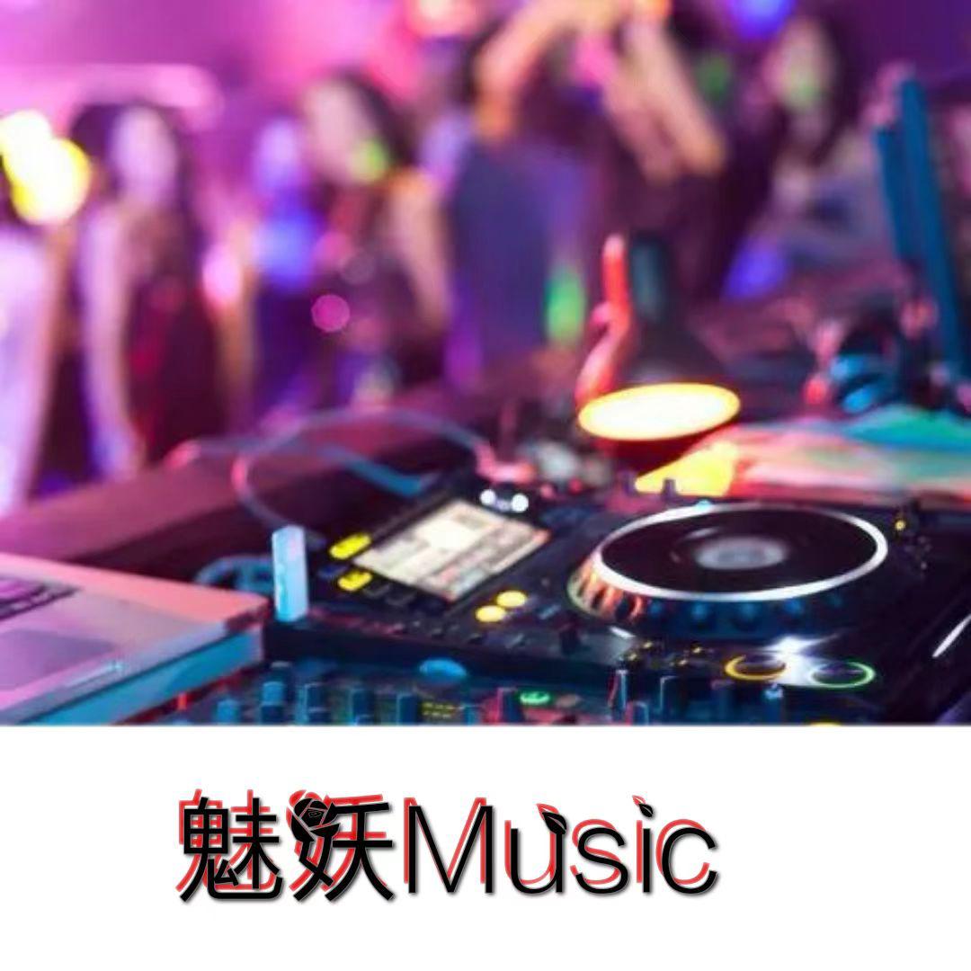 DJ舞曲精选专辑