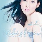 专辑《Back For You》