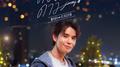 ต้องโทษดาว... (Mhok Version) - Single专辑