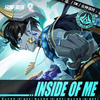 众神派对 - XHz Official - Inside Of Me (精消 带伴唱)伴奏