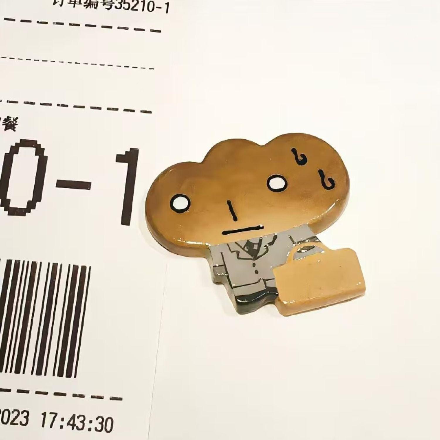 大舌头(女生版)