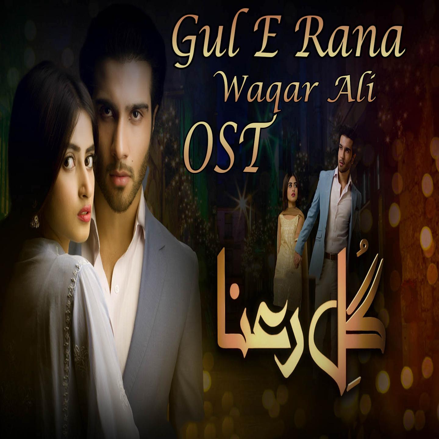 Gul E Rana (From "Gul E Rana")专辑