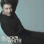 黑与白 新歌+精选 1985-2004专辑
