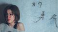 求救的勇气专辑