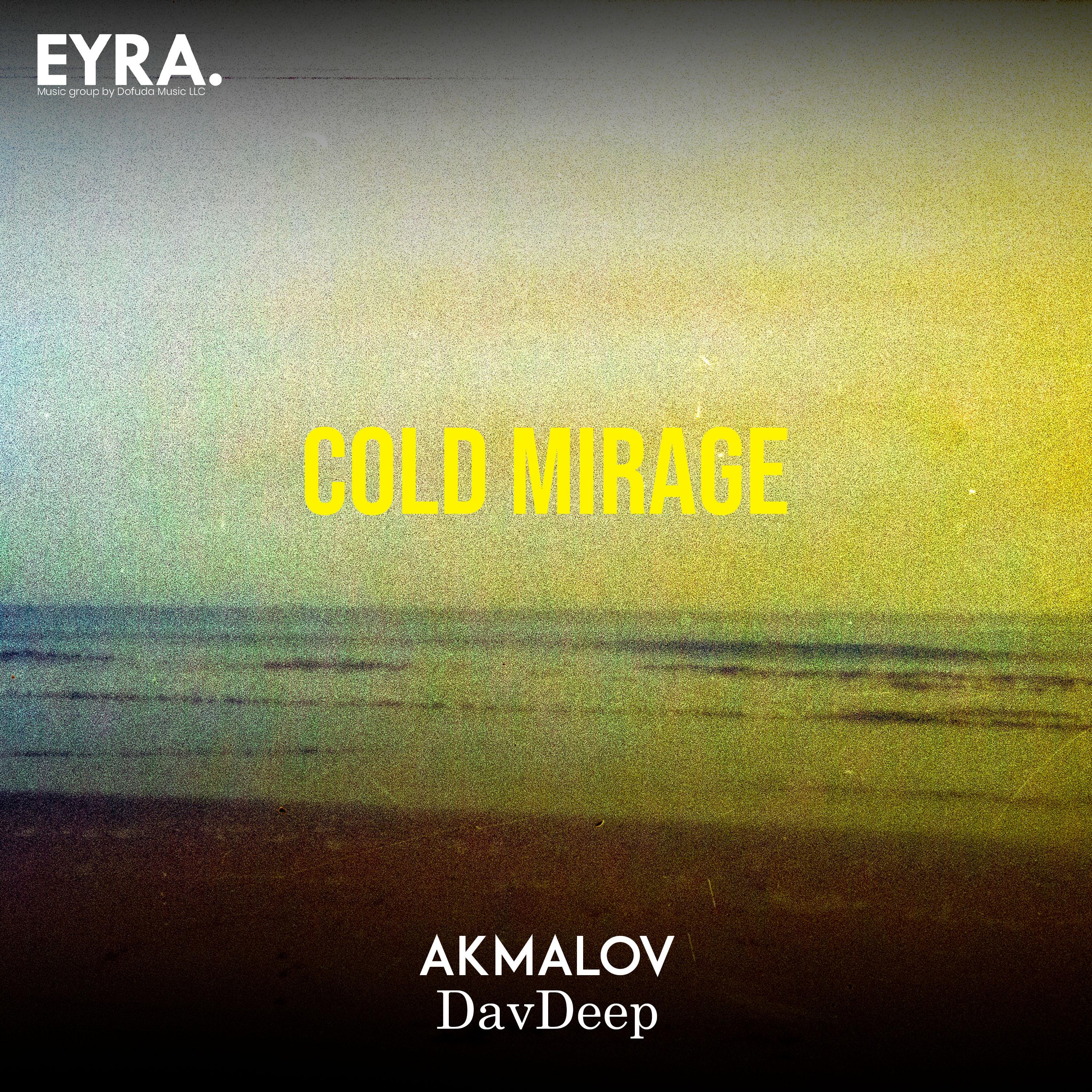 Cold Mirage