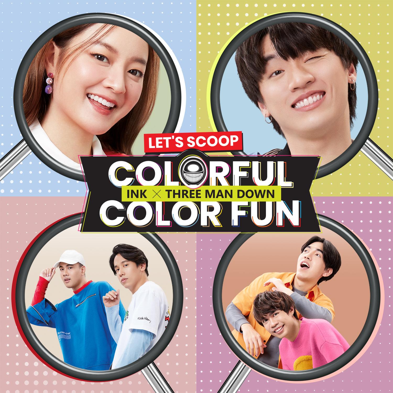Let's Scoop Colorful Colorfun
