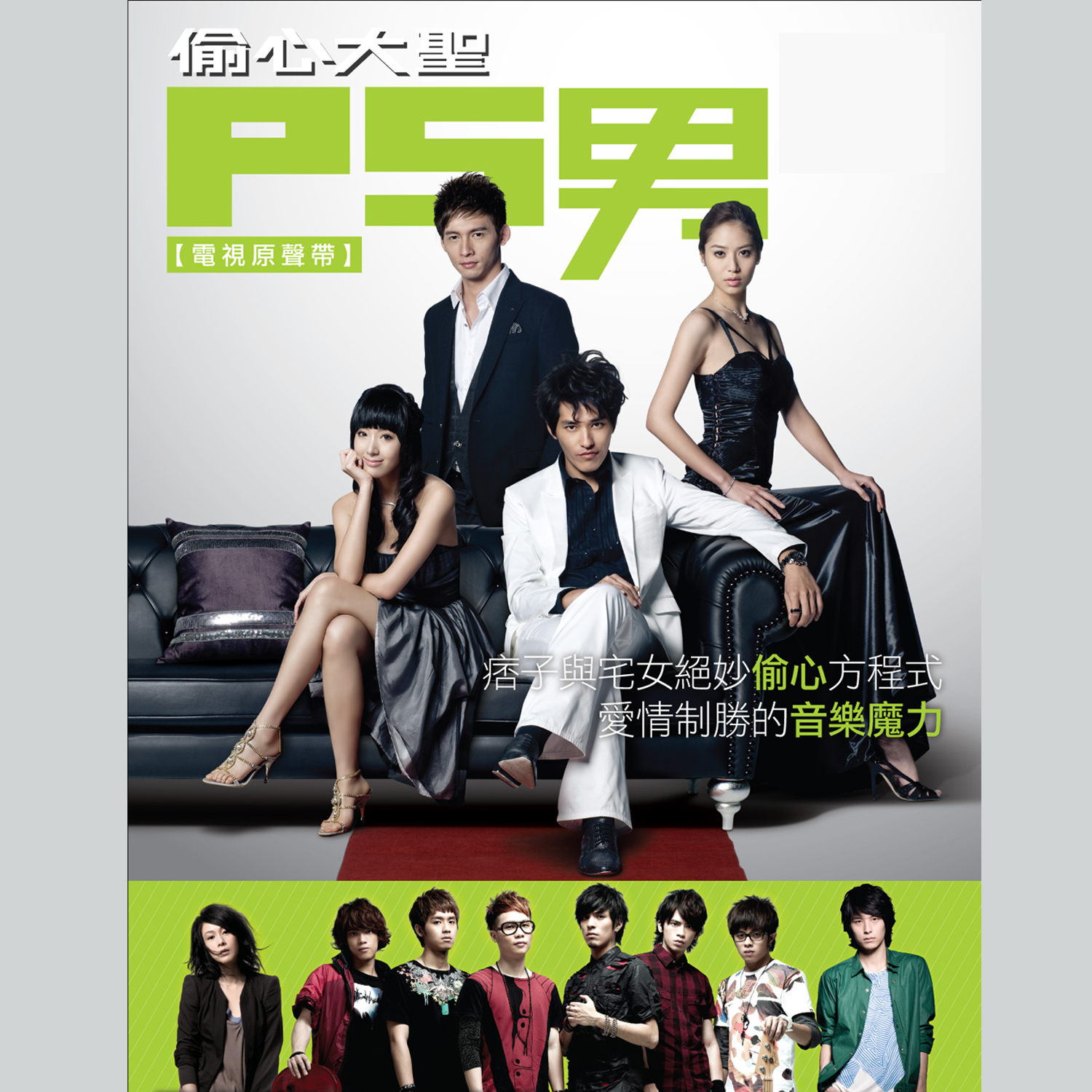 我们没有在一起