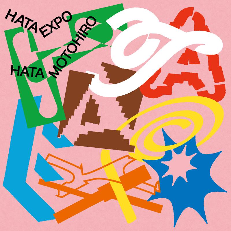 HATA EXPO -The Collaboration Album-专辑