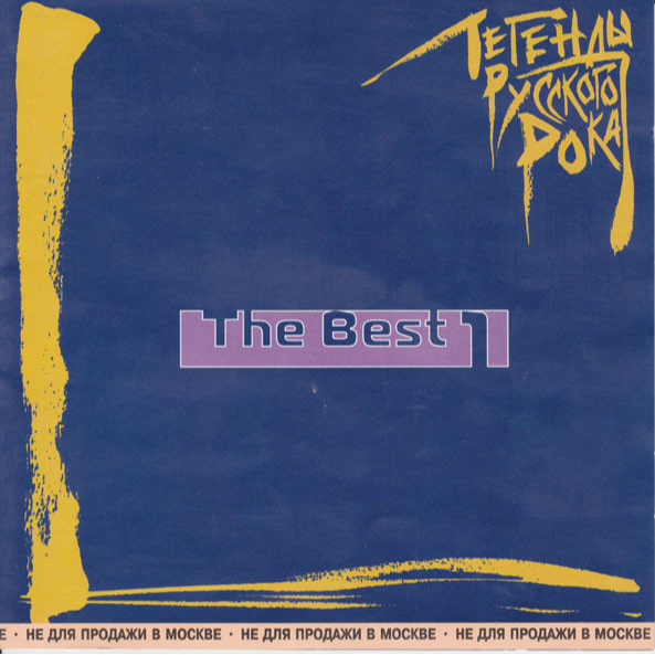 Звезда по имени Солнце