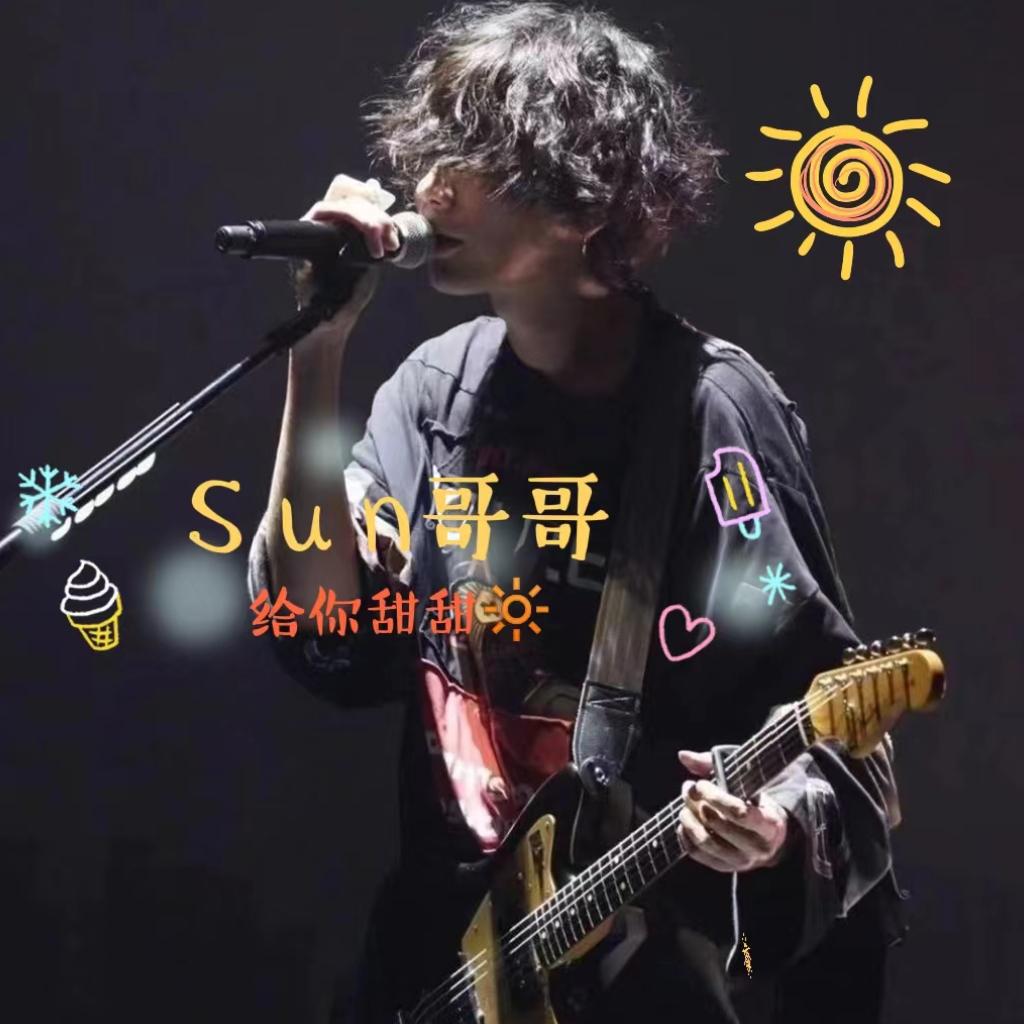 Sun - 歌手 - 网易云音乐