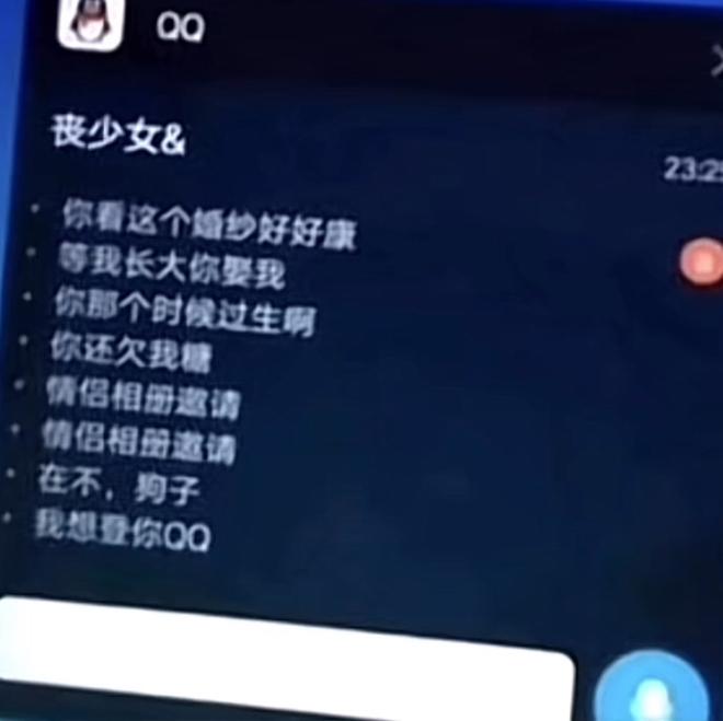 那年17以为纯爱无敌*^*