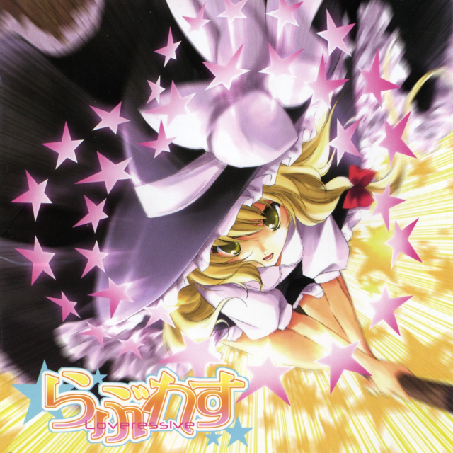 ファンシーエディタ