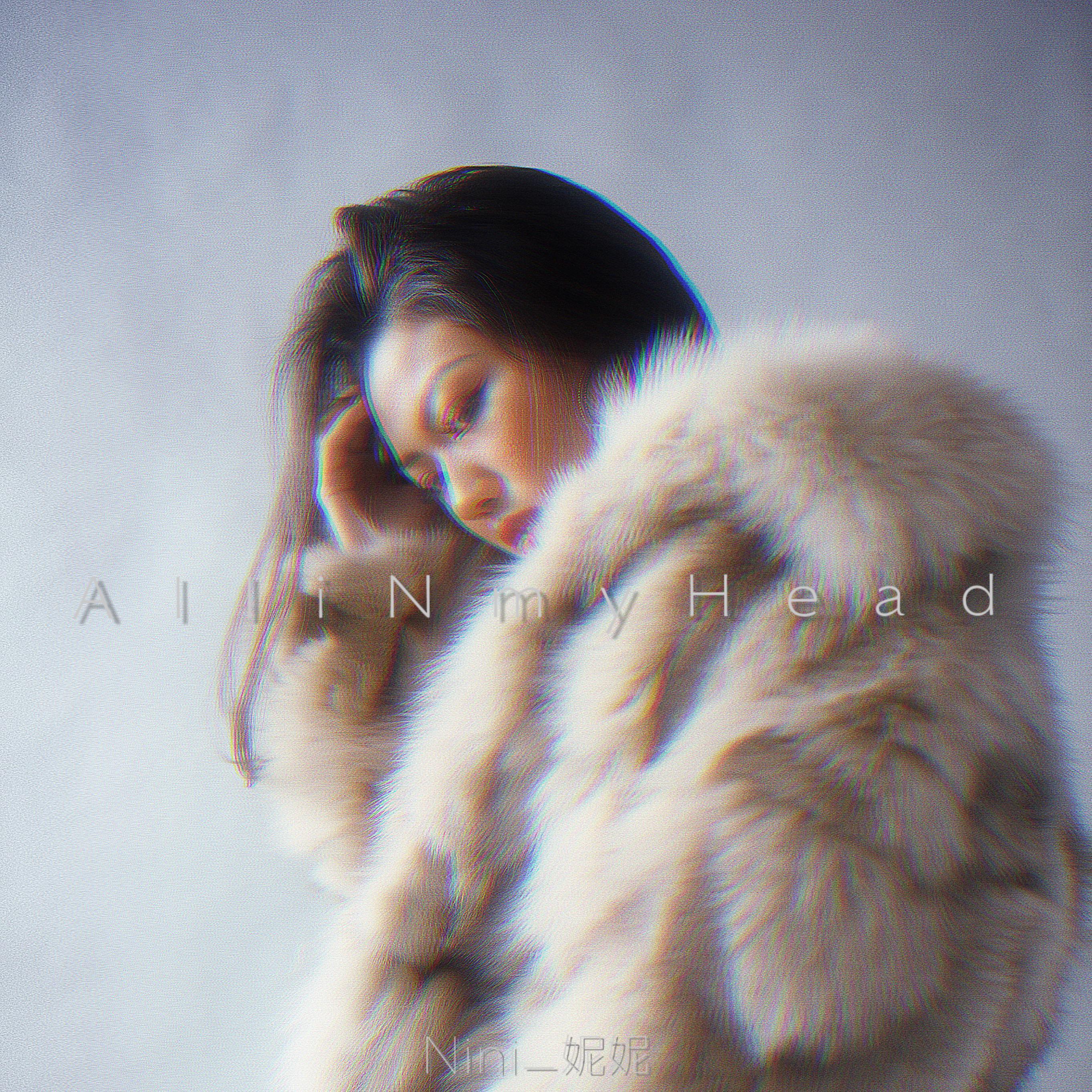 All in My Head