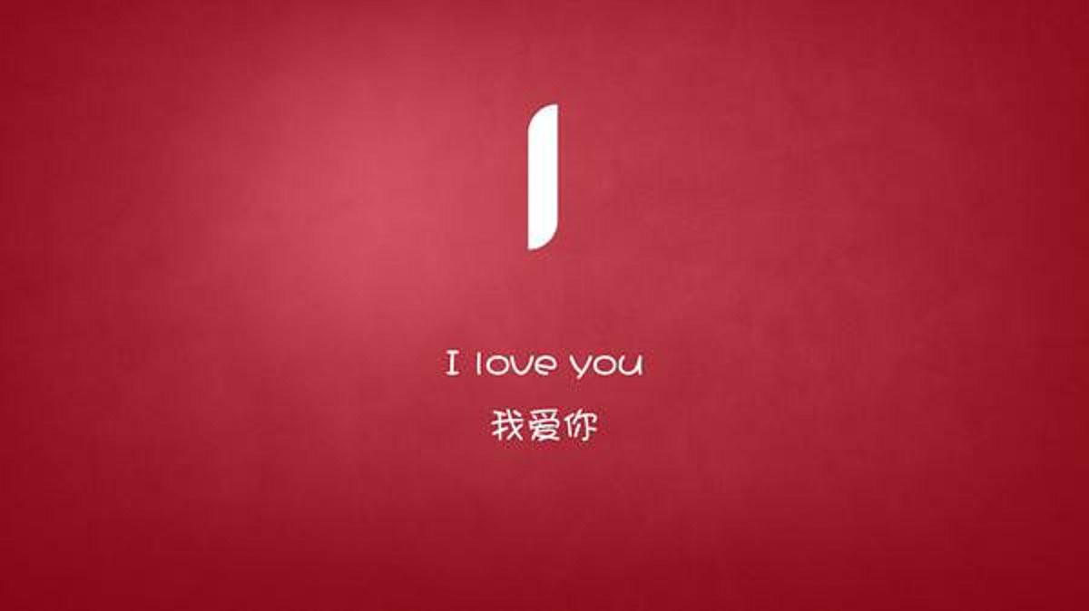 I LOVE YOU【demo】专辑