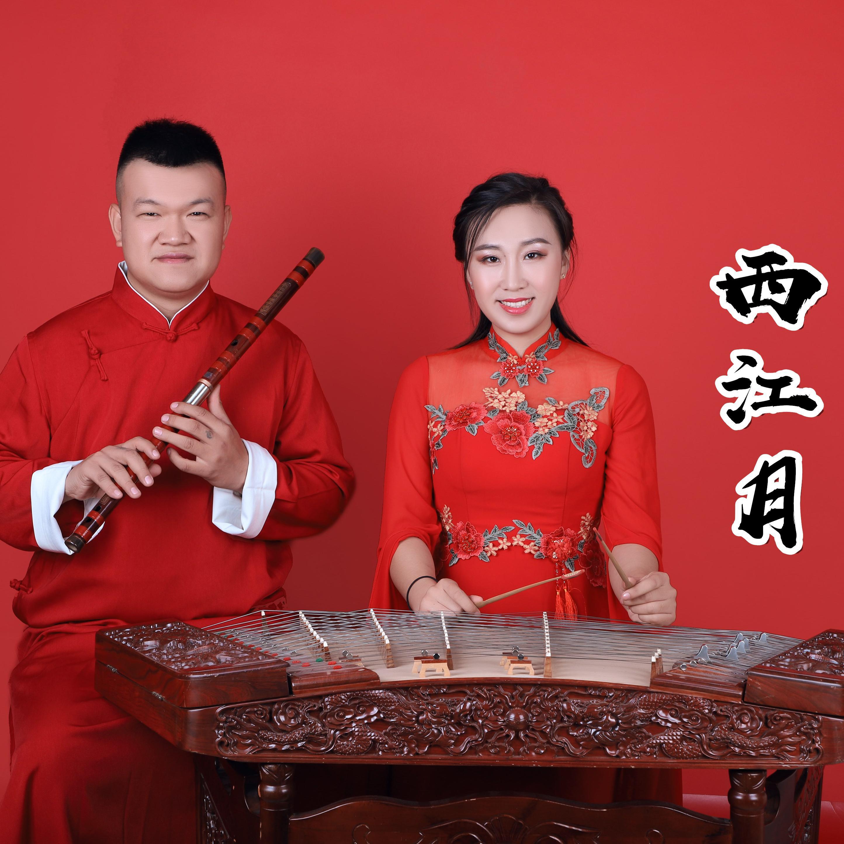 04 绣荷包 郝向荣、郝茹慧