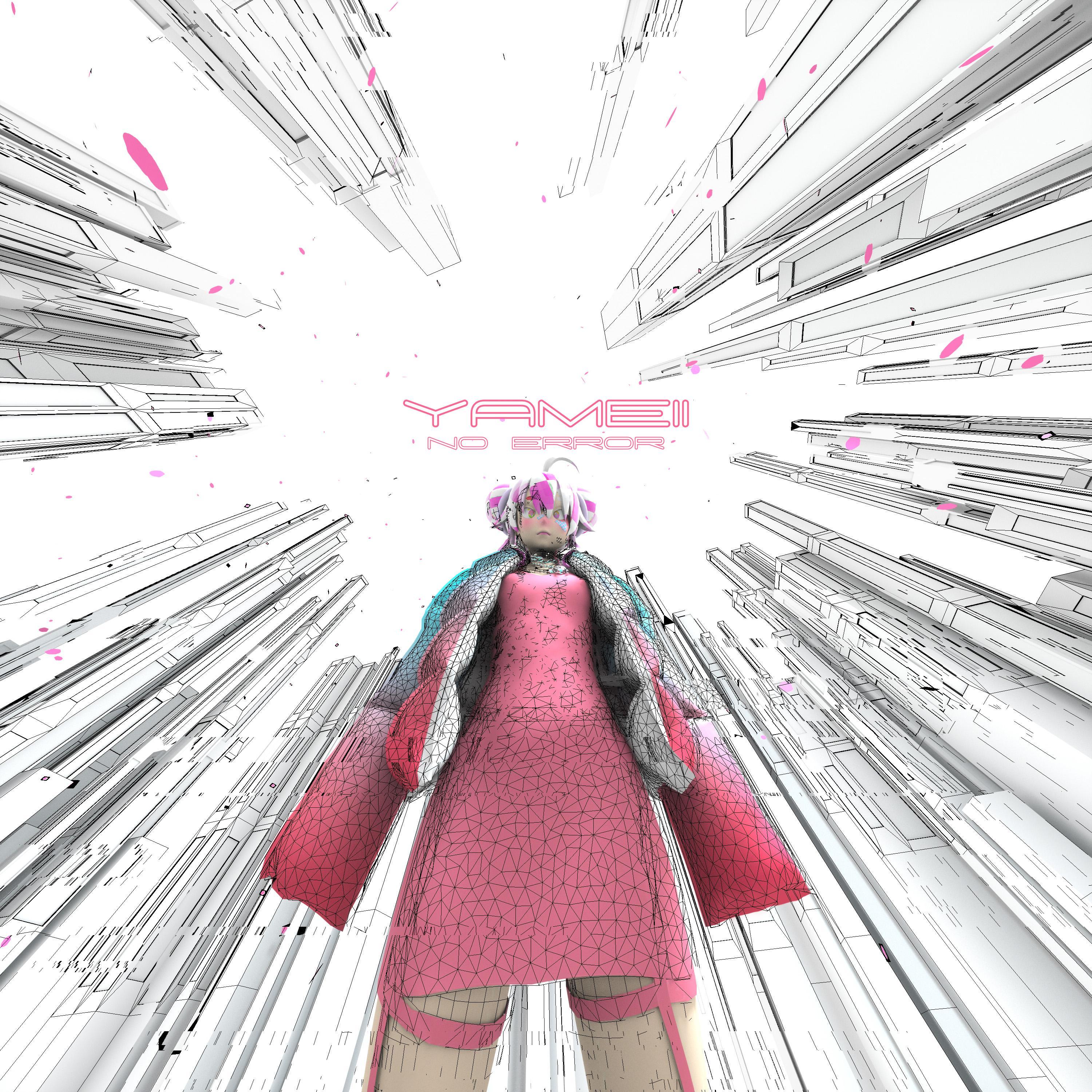 No Error