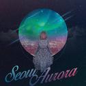 Seoul Aurora专辑