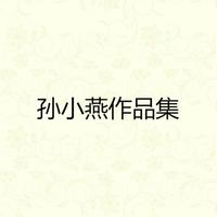 没有人的方向（免费清晰原版伴奏）