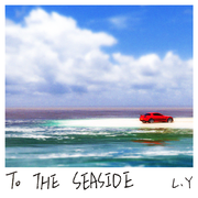 去海边（To The Seaside）