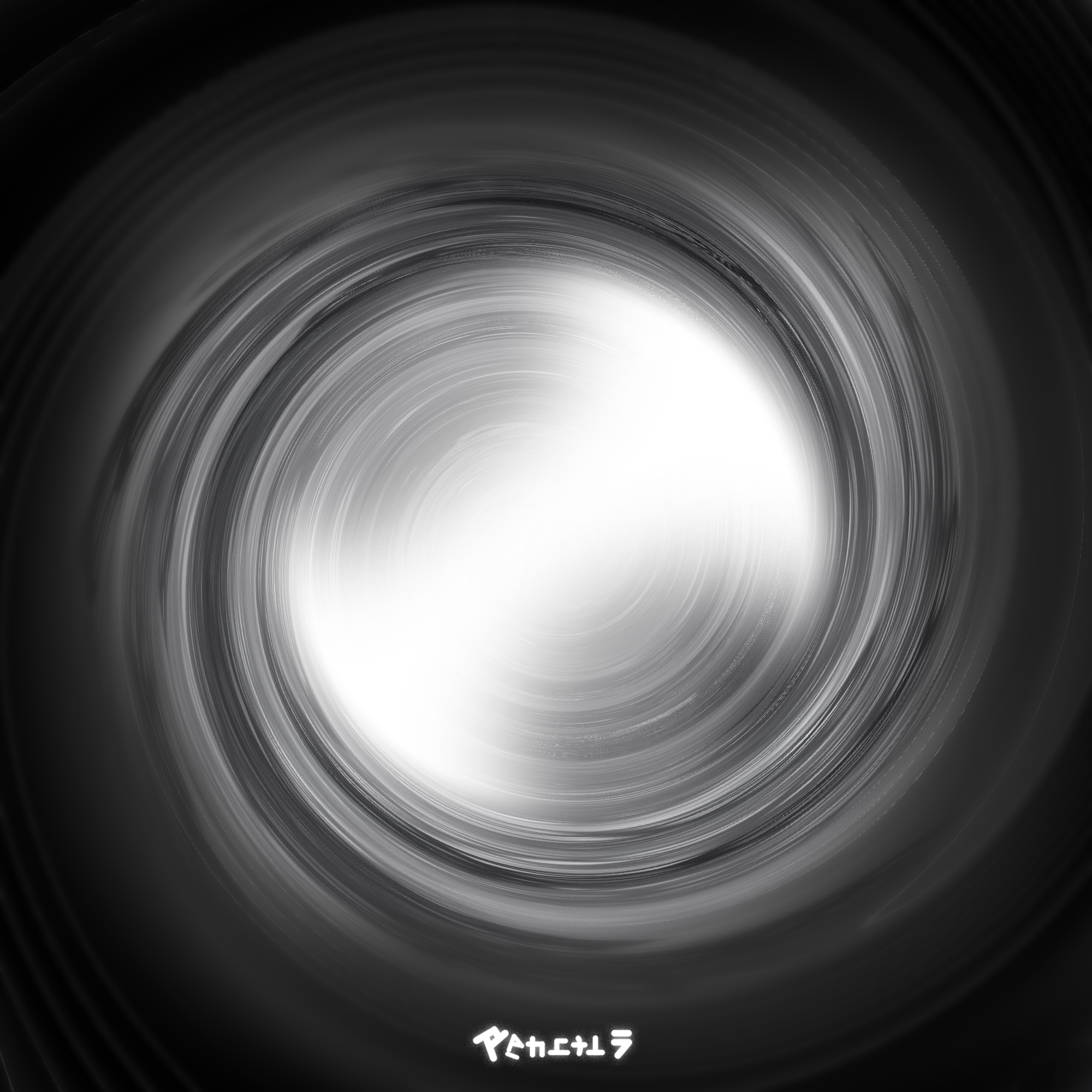 笼