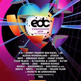EDC珠海2019第一波阵容