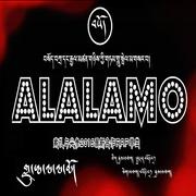 ALALAMO