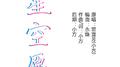 星空愿专辑