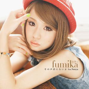 Fumika - その声消えないよ （降6半音）