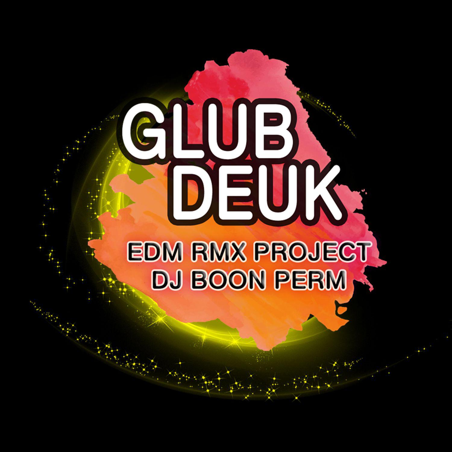 กลับดึก (EDM RMX PROJECT) - Single专辑