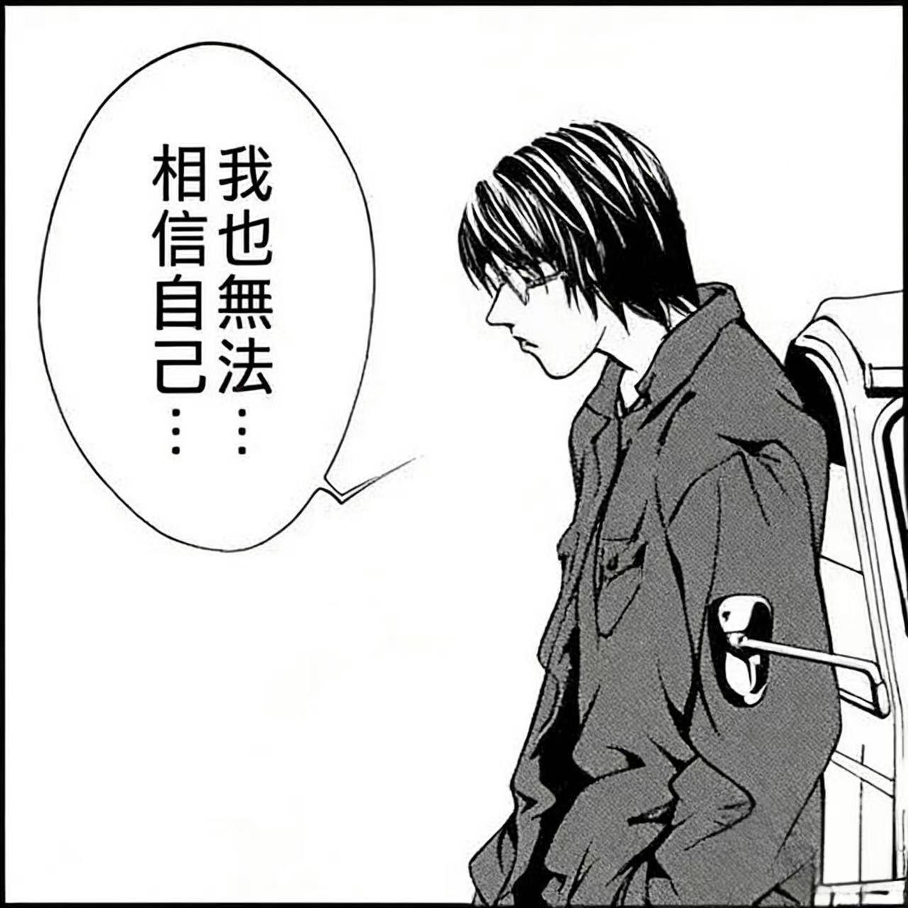 无人在意(Prod.unk)