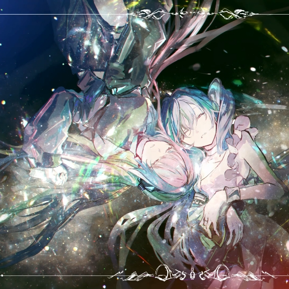 君の夜をくれ