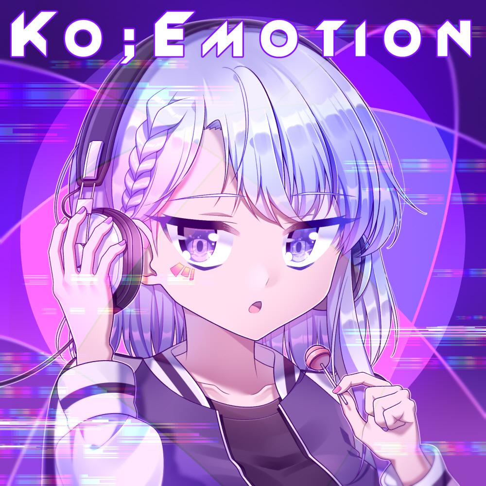 ごまかし (Systile Filp)