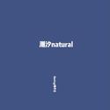 潮汐natural