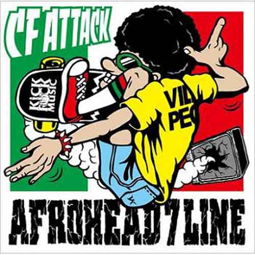C.F.ATTACK!!-B级カバー作戦!-